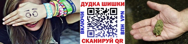 Купить закладку Марихуана Меф мяу мяу A PVP Гашиш COCAIN Завитинск