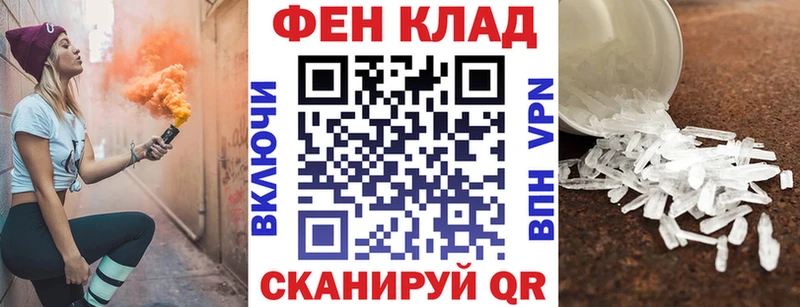 Купить  Завитинск  Amphetamine 98% 