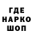 Кодеин Purple Drank Legion woin