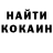 Кетамин VHQ Randastis