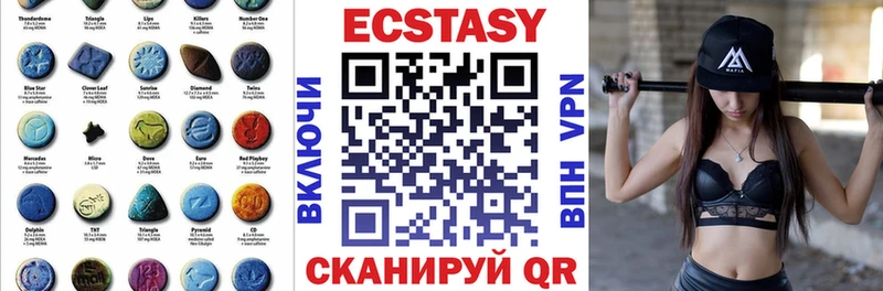 Купить  Завитинск  ЭКСТАЗИ Дубай 