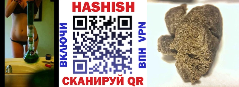 Купить закладки  Завитинск  ГАШИШ ice o lator 