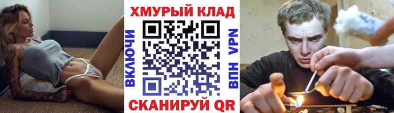 Героин Heroin Завитинск