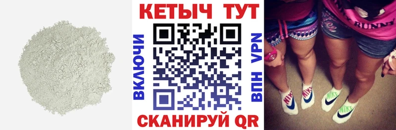 Купить закладки  Завитинск  КЕТАМИН ketamine 