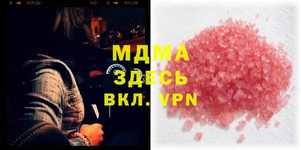 соль ск Кинешма