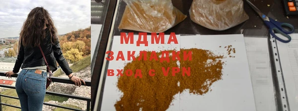 метамфетамин Киренск