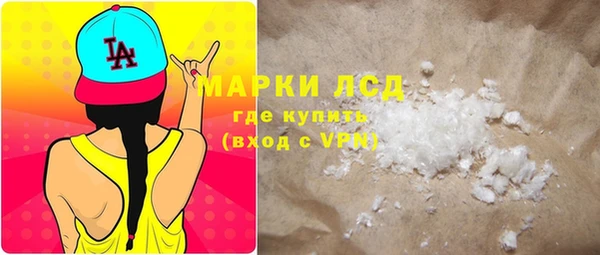 соль ск Кинешма