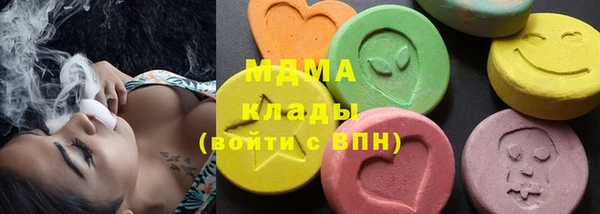метамфетамин Киренск