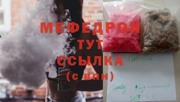 метамфетамин Киренск