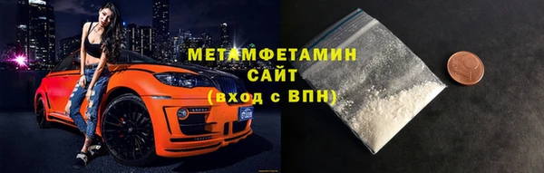 метамфетамин Киренск