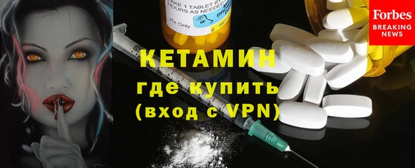 метамфетамин Киренск