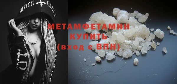 соль ск Кинешма