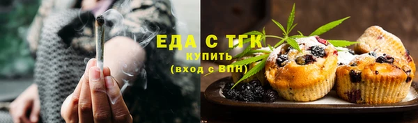 метамфетамин Киренск
