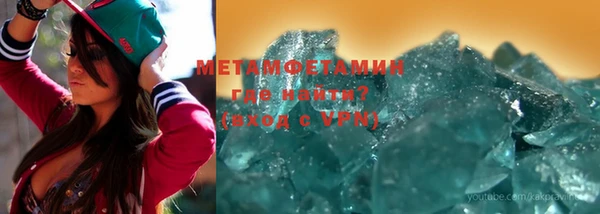 соль ск Кинешма