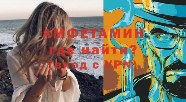 соль ск Кинешма