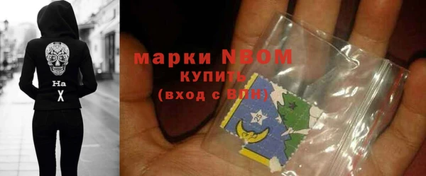соль ск Кинешма
