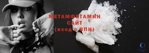 соль ск Кинешма