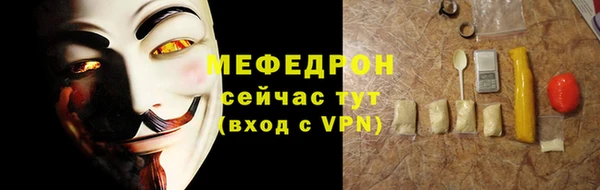 метамфетамин Киренск