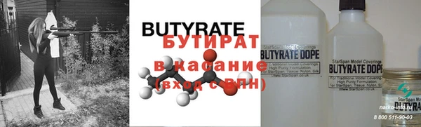 ECSTASY Киреевск