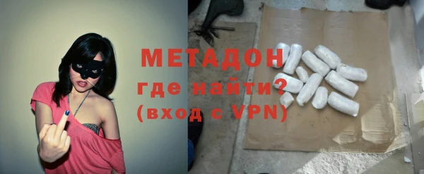 метамфетамин Киренск