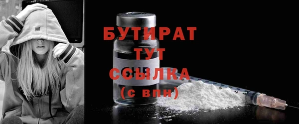 метамфетамин Киренск