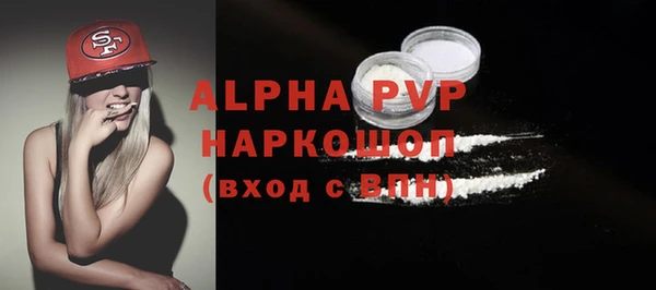 соль ск Кинешма