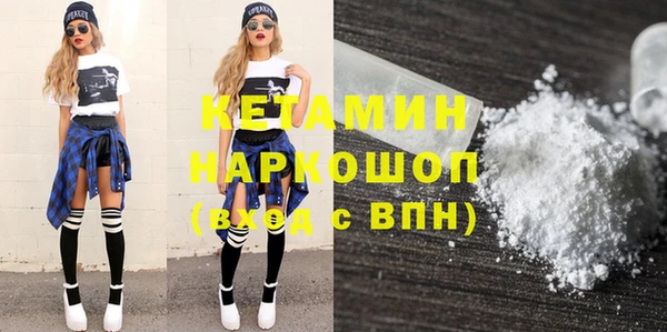 ECSTASY Киреевск