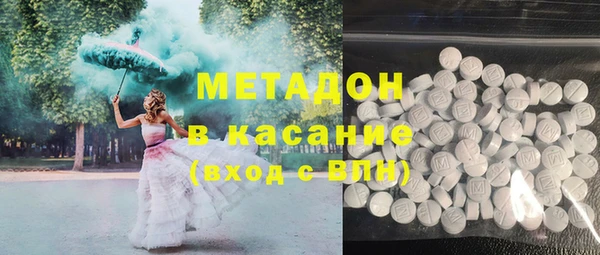 соль ск Кинешма