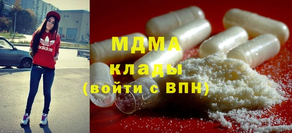 метамфетамин Киренск