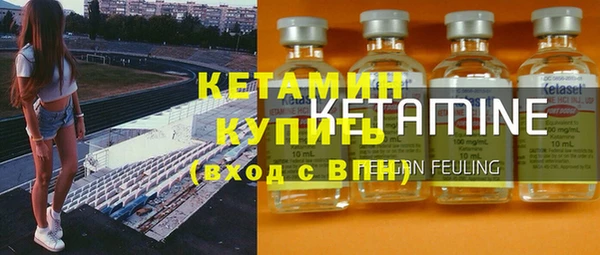метамфетамин Киренск