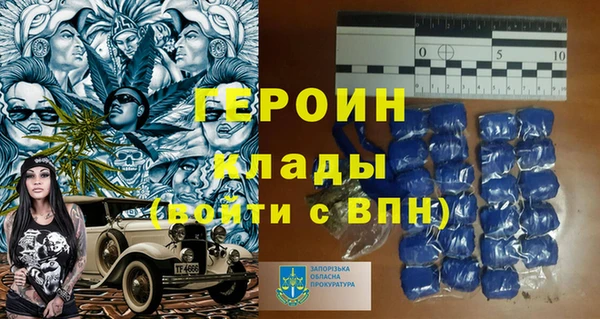 соль ск Кинешма