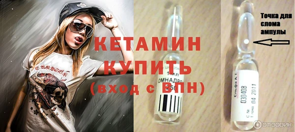 ECSTASY Киреевск