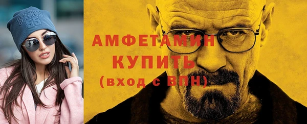 соль ск Кинешма