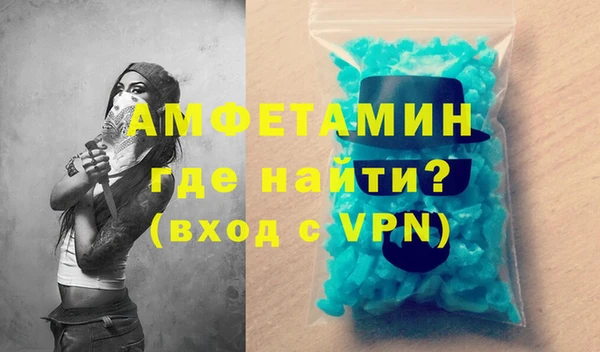 соль ск Кинешма