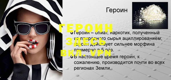 ECSTASY Киреевск