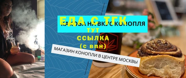 метамфетамин Киренск