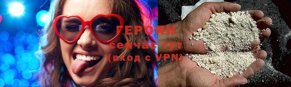 метамфетамин Киренск