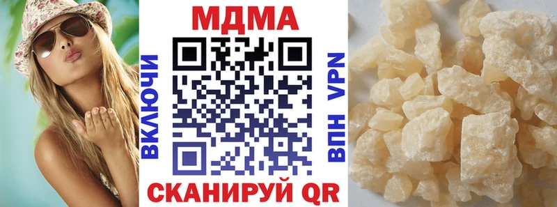 МДМА VHQ Купить Завитинск