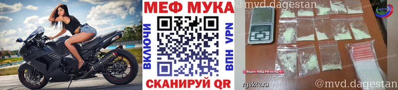 Меф mephedrone  Завитинск 