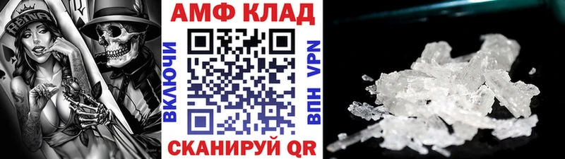 Купить где  Завитинск  Метамфетамин пудра 