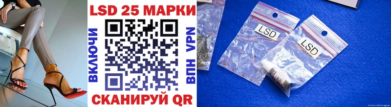 Купить закладки  Завитинск  Марки 25I-NBOMe 1,8мг 