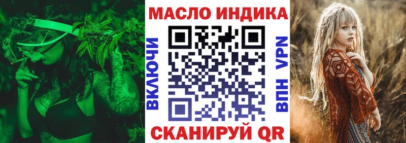ТГК жижа  Купить где  Завитинск 